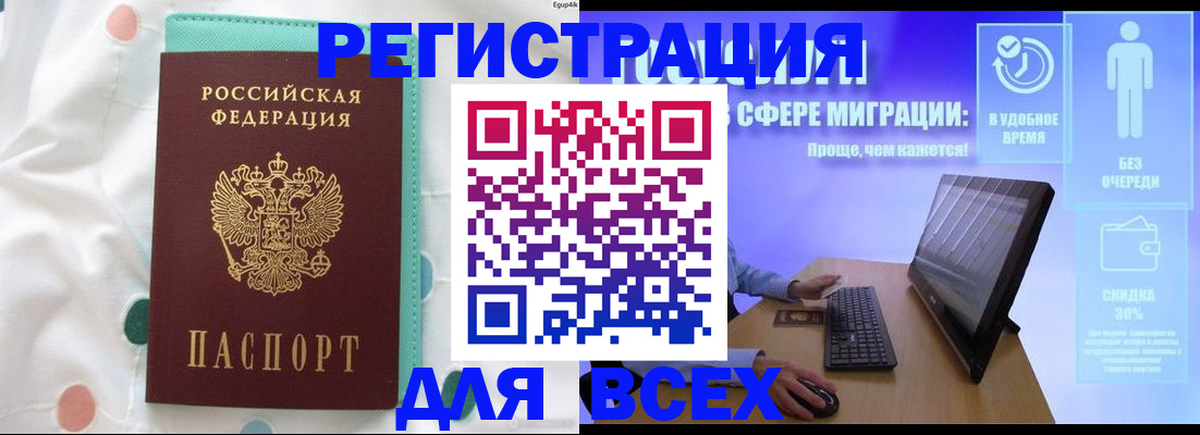пропишу в квартире в Алтайском крае